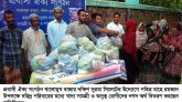 হত দরিদ্রদের মধ্যে প্রবাসী ঐক্য সংগঠন খালোমুখের খাদ্য সামগ্রী বিতরণ