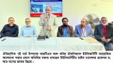 আরটিএম আল কবির টেকনিক্যাল ইউনিভার্সিটিতে ৭ মার্চ উপলক্ষে আলোচনা সভা অনুষ্ঠিত