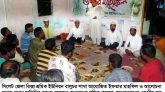 রিক্সা শ্রমিক ইউনিয়ন বালুচর শাখার ইফতার মাহফিল ও আলোচনা সভা