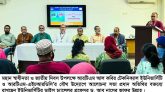 মহান স্বাধীনতা ও জাতীয় দিবসে আরটি এম আল কবির টেকনিক্যাল ইউনিভার্সিটিতে আলোচনা সভা
