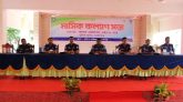 সুনামগঞ্জ জেলা পুলিশের মাসিক কল্যাণ ও অপরাধ পর্যালোচনা সভা অনুষ্ঠিত