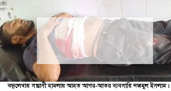 বড়লেখায় সন্ত্রাসী হামলায় আহত ৫, যুবলীগ সভাপতিসহ গ্রেপ্তার ২