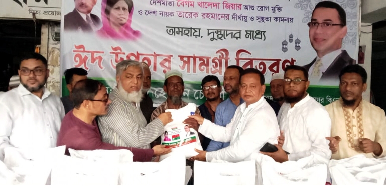 সিলেটে এমদাদ চৌধুরীর উদ্যোগে ঈদ উপহার বিতরণ