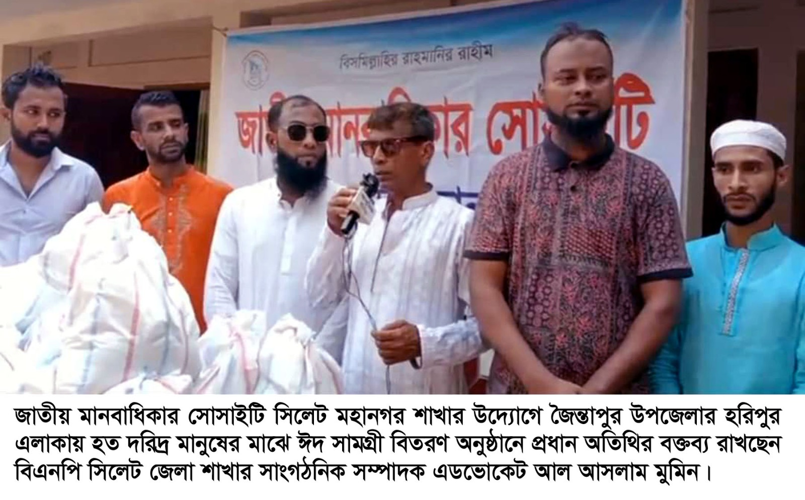 আওয়ামী শাসনামলে বৃহত্তর জৈন্তিয়ার দৃশ্যমান কোন উন্নয়ন হয়নি : এড. আল আসলাম মুমিন