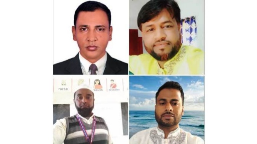 ছাত‌কে প্রাথমিক সহকারি শিক্ষক সমাজের ক‌মি‌টি গঠন