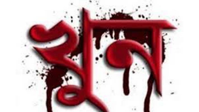 ছাতকে জামাইয়ের হাতে শ্বশুর খুন, আটক ২