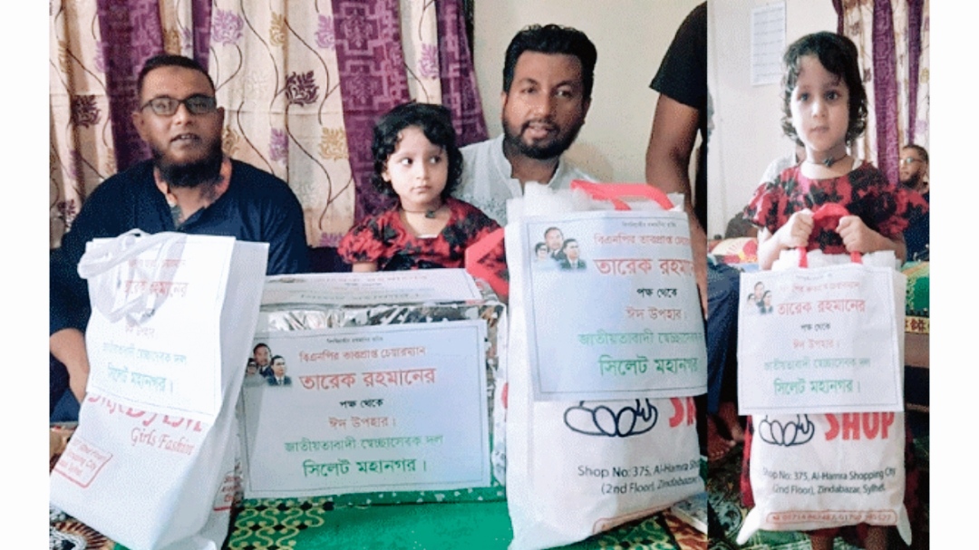 তারেক রহমানের ‘ঈদ উপহার’ নিয়ে কামালের বাসায় স্বেচ্ছাসেবক দল