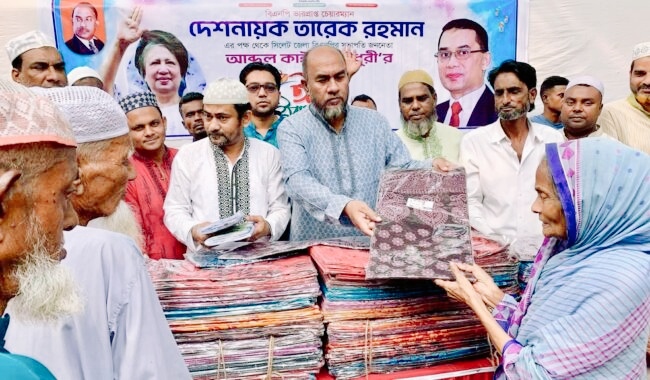 তারেক রহমানের পক্ষে সিলেট জেলা বিএনপির ঈদ উপহার বিতরণ