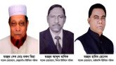 তিনজন কিংবদন্তি সমাজ সংস্কারকের মৃত্যু : সমাজের অপূরনীয় ক্ষতি!!