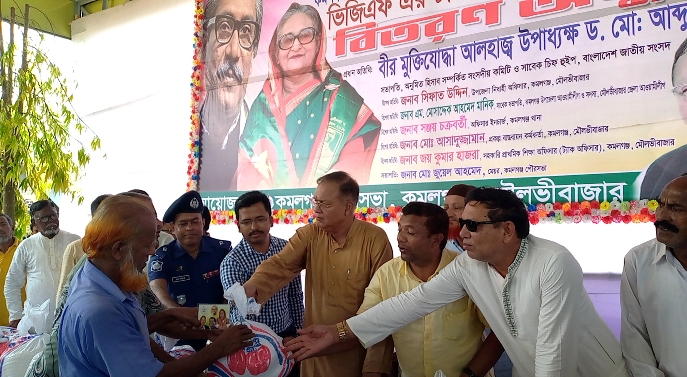 কমলগঞ্জ পৌরসভায় ভিজিএফ’র চাল ও টিসিবির পণ্য বিতরণ