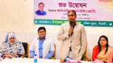 দক্ষিণ সুরমা স্বাস্থ্য কমপ্লেক্সে অপারেশন থিয়েটারের উদ্বোধন