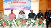 মাদকদ্রব্য নিয়ন্ত্রণ অধিদপ্তর সিলেটের কর্মশালা অনুষ্ঠিত