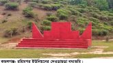 ১৯৭১ এর এই দিনে একসাথে ৫৮ শ্রমিককে হত্যা