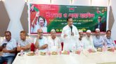৫নং ওয়ার্ড বিএনপির ইফতার ও দোয়া মাহফিল