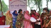 সিলেট অঞ্চলে ৩০৮০ পরিবারে সেনাবাহিনীর খাদ্য সামগ্রী বিতরণ