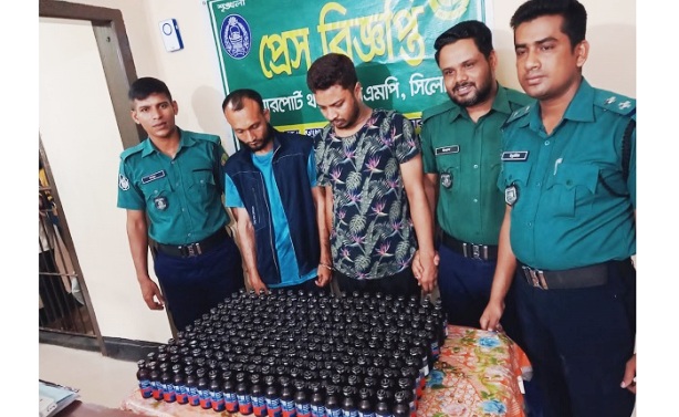 সিলেটে ৩৭০ বোতল ফেন্সিডিলসহ আটক ২