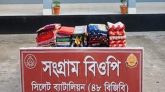গোয়াইনঘাটে ২০ লাখ টাকার ভারতীয় শাড়ি-লেহেঙ্গা জব্দ