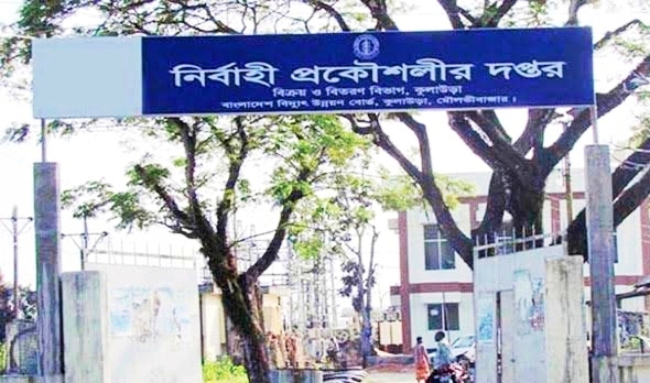 জনবল সংকটে কুলাউড়া বিদ্যুৎ অফিস, রমজানে জনদূর্ভোগ