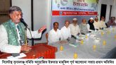 সিলেটস্থ সুনামগঞ্জ সমিতির আলোচনা সভা ও ইফতার মাহফিল সম্পন্ন