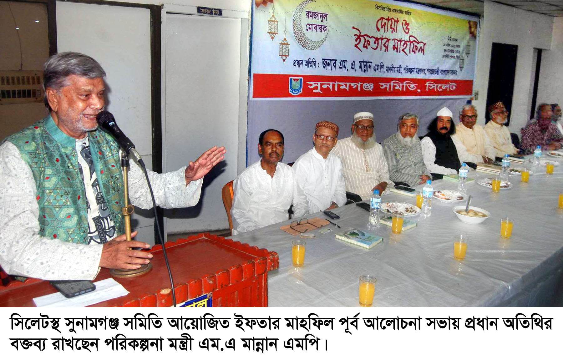 সিলেটস্থ সুনামগঞ্জ সমিতির আলোচনা সভা ও ইফতার মাহফিল সম্পন্ন