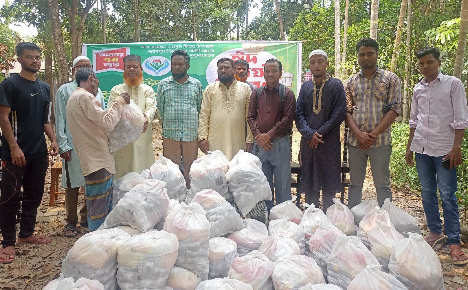 দরিদ্রের পরিবারের মধ্যে দাউদপুর ইউনিয়ন প্রবাসী ট্রাস্টের খাদ্য সামগ্রী বিতরণ