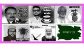 জগন্নাথপুর উপজেলা পরিষদের উপ নির্বাচন আজ