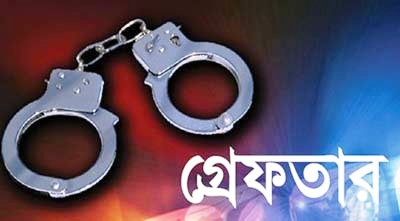 ফেসবুকে পরিচয়, ধর্ষণে অন্তঃসত্ত্বা তরুণী, গ্রেপ্তার ১