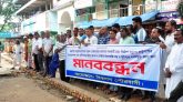 বিশ্বনাথে রাস্তা নির্মানের দাবীতে পৌরবাসীর মানববন্ধন