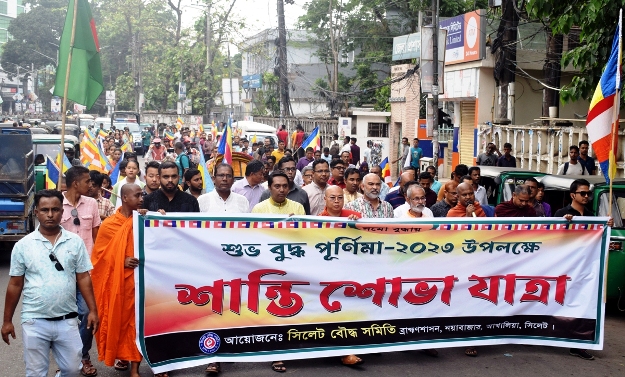 শুভ বুদ্ধ পূর্ণিমা উপলক্ষে সিলেটে শান্তি শোভাযাত্রা