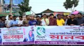 সিলেট-সুনামগঞ্জ মহাসড়কটি ফোরলেনে উন্নতীকরণের দাবী