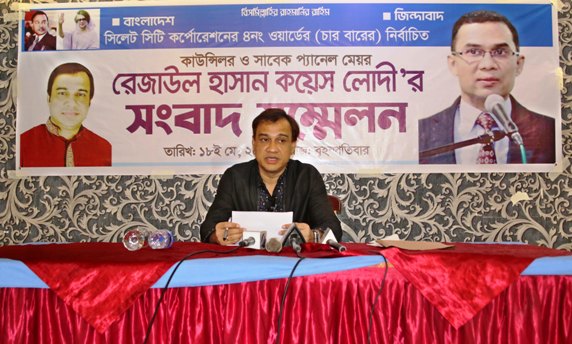 দলের সিদ্ধান্ত মেনে নির্বাচন বর্জনের ঘোষণা দিলেন কয়েস লোদী