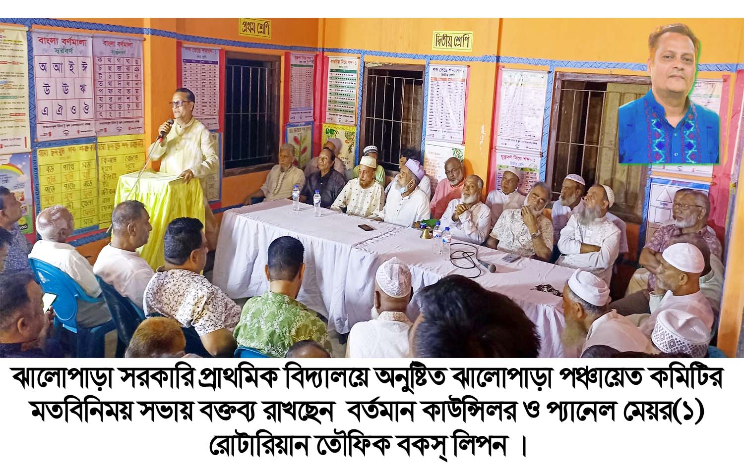 ঝালোপাড়াবাসীর একক প্রার্থী তৌফিক বকস্ লিপন
