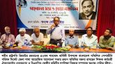 জিয়াউর রহমানের শাহাদাৎ বার্ষিকীতে সম্মিলিত পেশাজীবি পরিষদ সিলেটের আলোচনা সভা