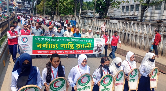 বিশ্ব রেড ক্রস দিবসে সিলেট ইউনিটের র‍্যালী ও আলোচনা সভা