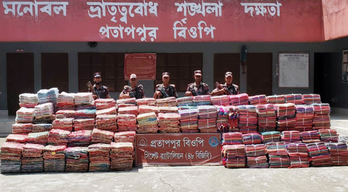 সিলেট সীমান্তে পৌনে ২ কোটি টাকার ভারতীয় শাড়ি জব্দ