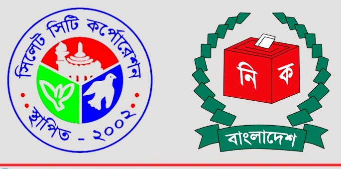 সিসিক নির্বাচন : প্রতীক বরাদ্দের আগে প্রচারে নিষেধাজ্ঞা