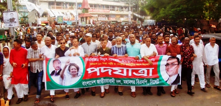 দুর্নীতি লুটপাট করেছে আ’লীগ, আর মাশুল দিচ্ছে জনগণ