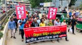 বাজেট প্রত্যাখ্যান করে সিলেটে গণতান্ত্রিক ফ্রন্টের মিছিল সমাবেশ
