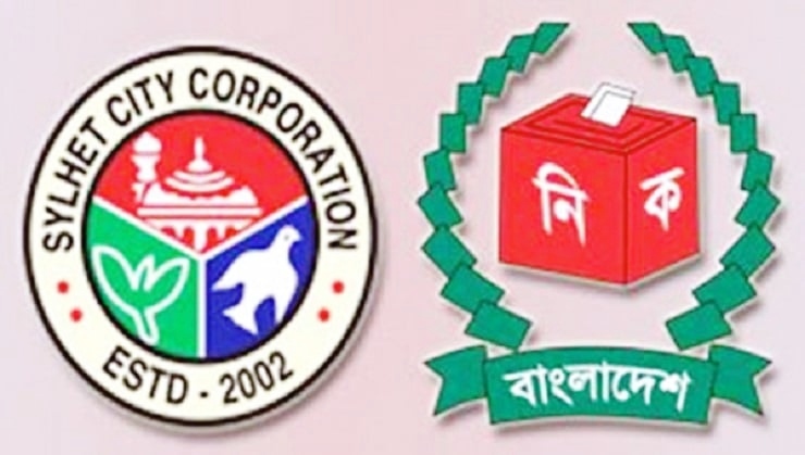 সিসিকের মেয়র প্রার্থীরা কে কোন প্রতীক পেলেন