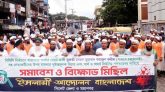 মুফতি ফয়জুল করিমের উপর হামলার প্রতিবাদে সিলেটে বিক্ষোভ