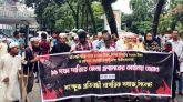 সিলেটে সংক্ষুব্ধ প্রতিবন্ধী নাগরিক সমাজের ঘেরাও, প্রতিবাদ সভা