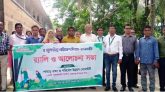 কমলগঞ্জে বিশ্ব পরিবেশ দিবসে র‌্যালী ও আলোচনা