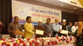 নবীগঞ্জ কল্যাণ সমিতি সিলেট’র বার্ষিক সাধারণ সভা ও বৃত্তি প্রদান