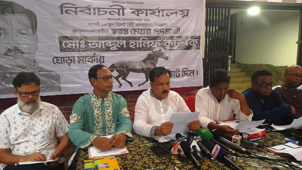 সিসিক নির্বাচন, মেয়রপ্রার্থী আব্দুল হানিফ কুটুর নির্বাচনী ইশতেহার ঘোষণা
