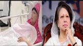 হাসপাতালে ভর্তি বেগম খালেদা জিয়া