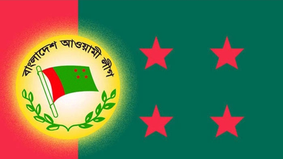 আওয়ামী লীগের ৭৪তম প্রতিষ্ঠাবার্ষিকী আজ