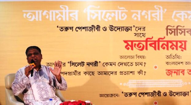 আনোয়ারুজ্জামান হলফনামায় শিক্ষাসনদসহ অসত্য তথ্য দেয়ার অভিযোগ