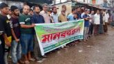 দিরাইয়ে সুদখোরদের দৌরাত্ম্য বন্ধের দাবীতে মানববন্ধন