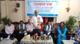 কমলগঞ্জে মণিপুরি জনগোষ্ঠীর বিভিন্ন সমস্যা নিয়ে আলোচনা সভা