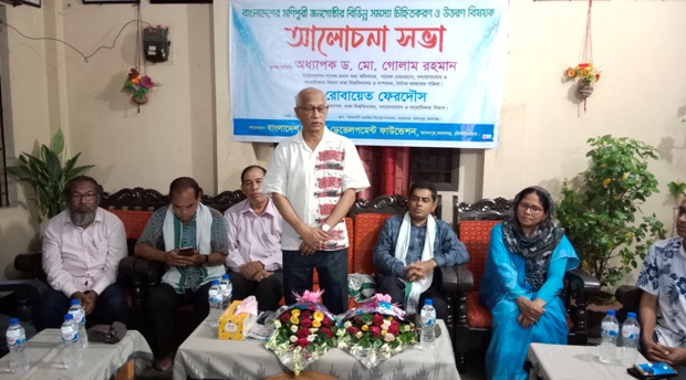 কমলগঞ্জে মণিপুরি জনগোষ্ঠীর বিভিন্ন সমস্যা নিয়ে আলোচনা সভা